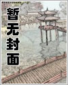 【主攻】雄虫饲养计划